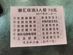 -和乐喜点(宝岗大道店)