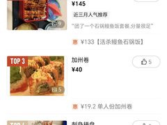 -彩葉·樱花屋日本料理(动物园店)