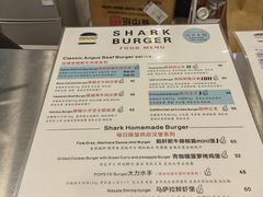 -shark burger·鲨鱼汉堡(交子大道店)