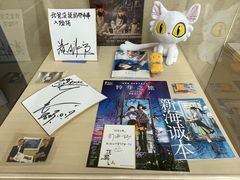 -日本大使馆-新闻文化中心