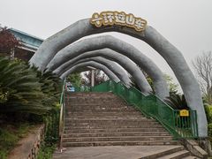 -乐和乐都主题乐园