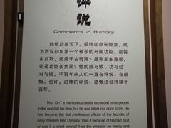 -拜将坛