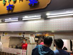 门面-百花传统甜品店(原址店)