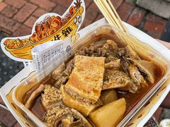 -老day牛杂(官也街总店)