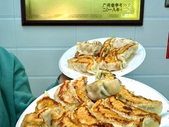 -八珍·广式煎饺·广州老字号(北京路总店)