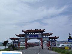 -养马岛旅游度假区