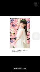 -星宝贝儿童摄影