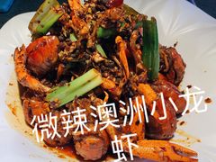 -虾胡闹·澳洲小龙虾·烧烤(福田鲨鱼店)