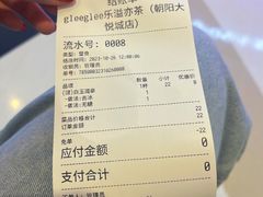 -gleeglee乐溢亦茶(朝阳大悦城店)