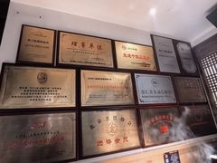 -清真·老门框爆肚涮肉·中华老字号(丰管路店)