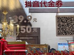 -华丰贺氏(福新西路店)