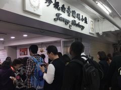 -珍妮曲奇聪明小熊(尖沙咀店)