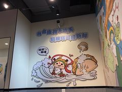 -TACO STAR 塔可星(下沙宝龙店)
