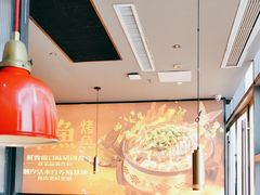 -探鱼·鲜青椒爽麻烤鱼(苏宁广场店)