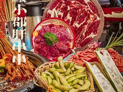 -钢管厂五区小郡肝火锅串串香(总店)