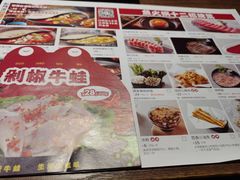 -新辣道鱼火锅(世纪金源购物中心店)