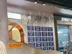 -路边羊烧烤酒场(宝带路店)