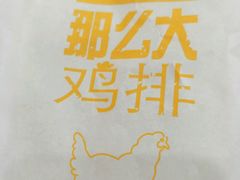 -麦当劳(盐城世纪大道得来速店)