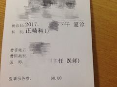 -北京大学口腔医院(魏公村总院)