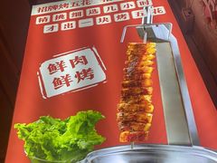 -竹笠烧烤(景缘居店)