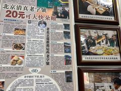 -增盛魁小吃店