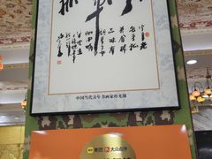 -老毛手抓·盐池滩羊非遗手抓(宁夏总店)
