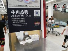 -山姆餐吧(山姆会员商店店)