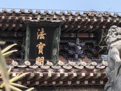 -洛阳白马寺