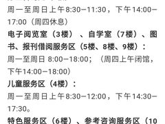 -秦皇岛市图书馆