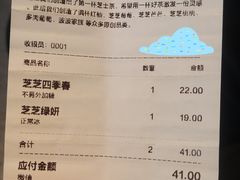 -喜茶(天津乐宾百货店)