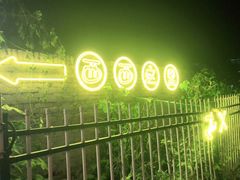 -西西这里民谣酒馆