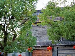 -东钱湖小普陀景区