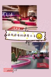 -速度小子卡丁车(基盛万科里店)