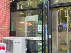 -小寒羊烧烤(凯瑞时代大厦店)