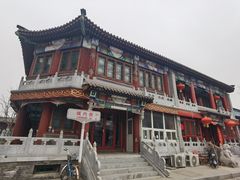 -宛平城
