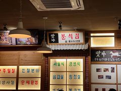 -789韩料食堂(创意产业园店)