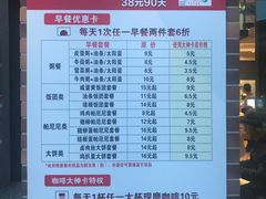 菜单-肯德基(马路湾店)