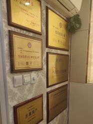 -茜尔维亚修身连锁(闵行莘庄店)