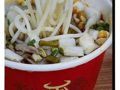 -江三王记牛杂馆(总店)