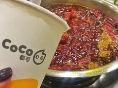 -大龙火锅(老店)