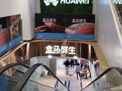-兰岛广场(白沙路店)