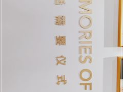 -海马体照相馆(天津世纪都会店)