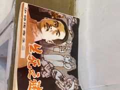 -方铲铲·成都板凳面(滨江银泰店)