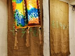 -遇见阿家村云南菜(魏公村店)