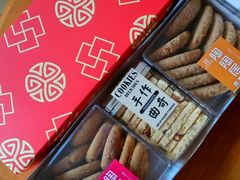 -陶陶居饼家(惠福东路店)