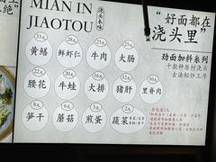 -圳兴面王·拌川·特色炒面(南山保利剧院店)