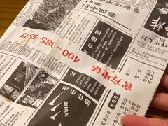 -乐彡炸串·烤苕皮(西单华威约饭街店)