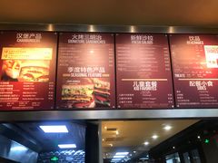 -The Habit Burger Grill 哈比特汉堡(复兴soho店)