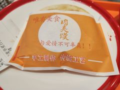 -福瑞记老孙头biangbiang面(新生路店)