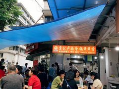 -雲记卢妈冷锅串串(中道街总店)